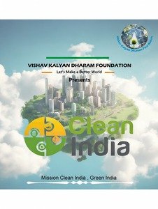 Swacch Bharat Mission